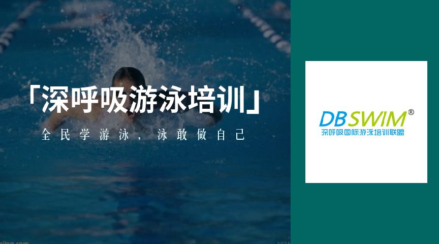 如何克服深水恐惧症,如何克服深水区恐惧感