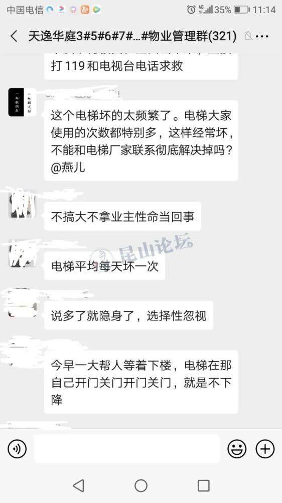 昆山新闻最新事件,昆山最近才发生的事