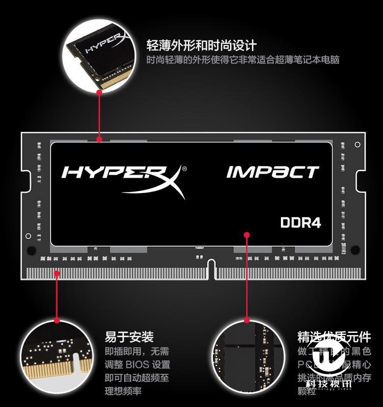 金士顿618开局2小时战报实力担当,金士顿618有优惠吗