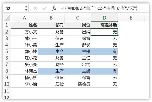 excel10大常用函数公式大全详解,excel如何使用函数公式筛选重复值