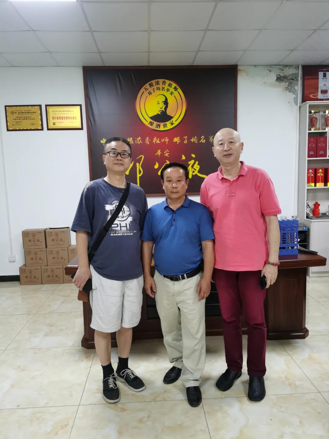 五粮液创始人邓子均传奇人生及后人的源宗“邓公液”