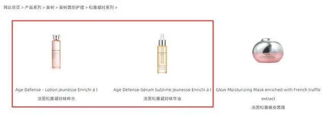 英树是传销吗,英树是不是传销