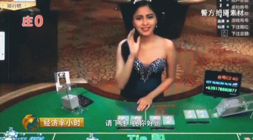 警惕网络赌博诈骗高发的预警,远离电信诈骗谨防网络赌博