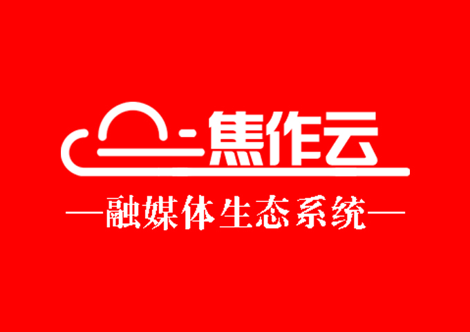 2024武陟事业单位招聘岗位,武陟事业编制公示时间