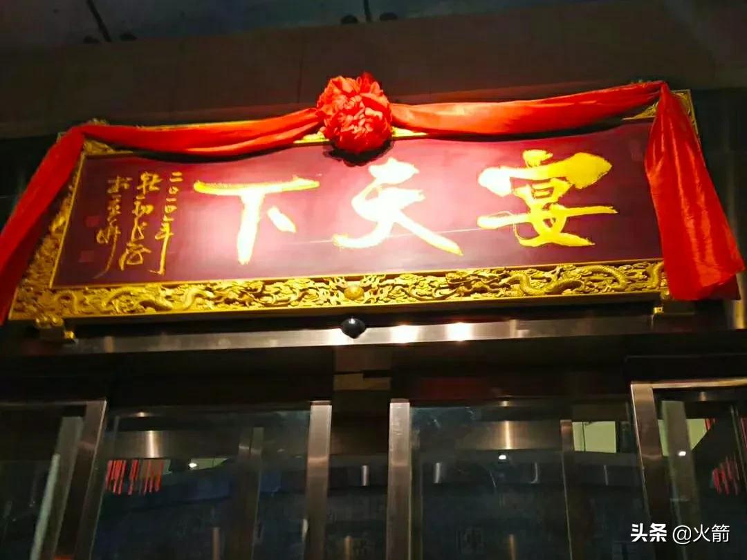 河南宴天下食品,宴天下中州路店