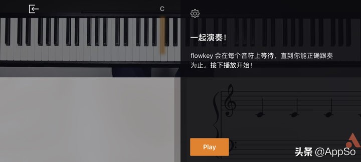 零基础如何学会弹钢琴软件,免费钢琴入门学习app天天弹钢琴