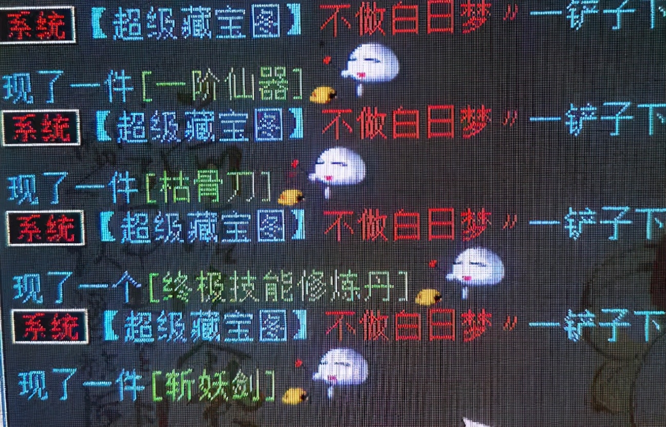 大话西游手游龙马一千万亲密效果,大话西游2龙马亲密效果