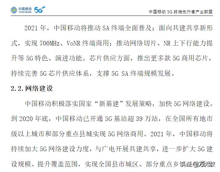 华为爱立信5g订单公布,华为5g和爱立信5g