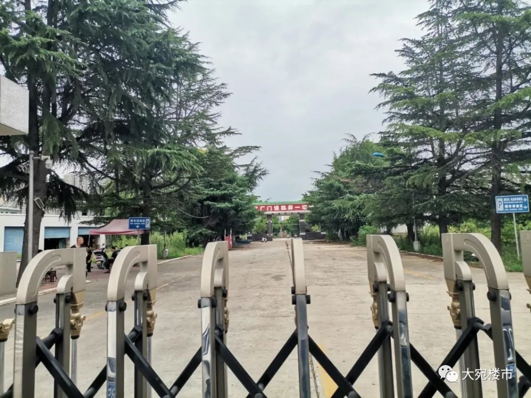 南阳防爆厂的前世今生,南阳防爆厂老照片