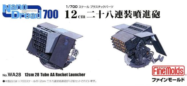 日本航母翔鹤号,日本瑞鹤翔鹤号航空母舰