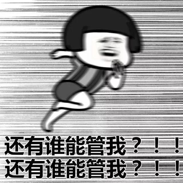 大局已定我们扭转乾坤,大局已定惠州横沥在哪呢