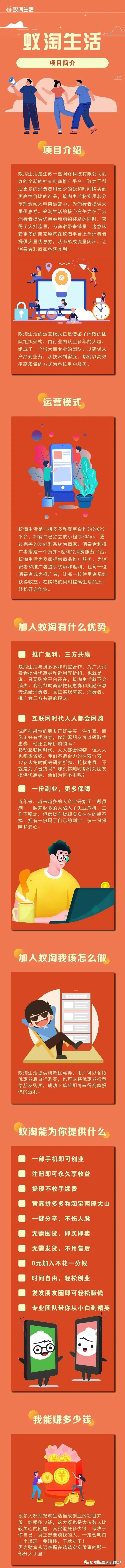 淘宝拼多多省钱教程,淘宝拼多多省钱方法