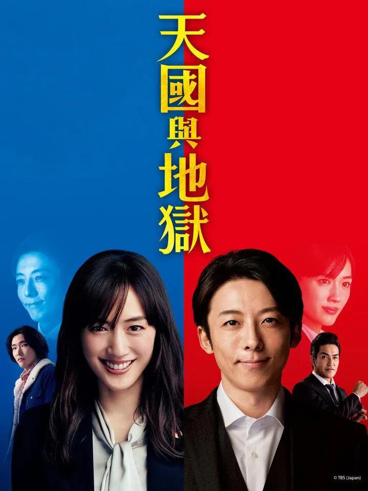 “换身”梗常见,但警察与杀人魔互换的还是头次见|心镜