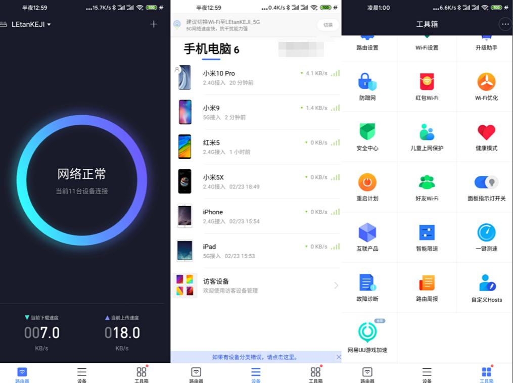 小米首款wifi6路由器发布会视频,小米wifi6路由器什么时候发售