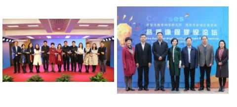 西安新知小学2019届,西安新知小学直播间