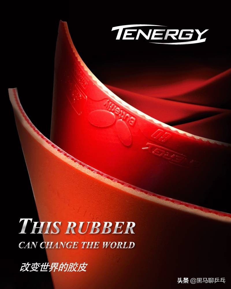 二马说乒乓,二马说经典