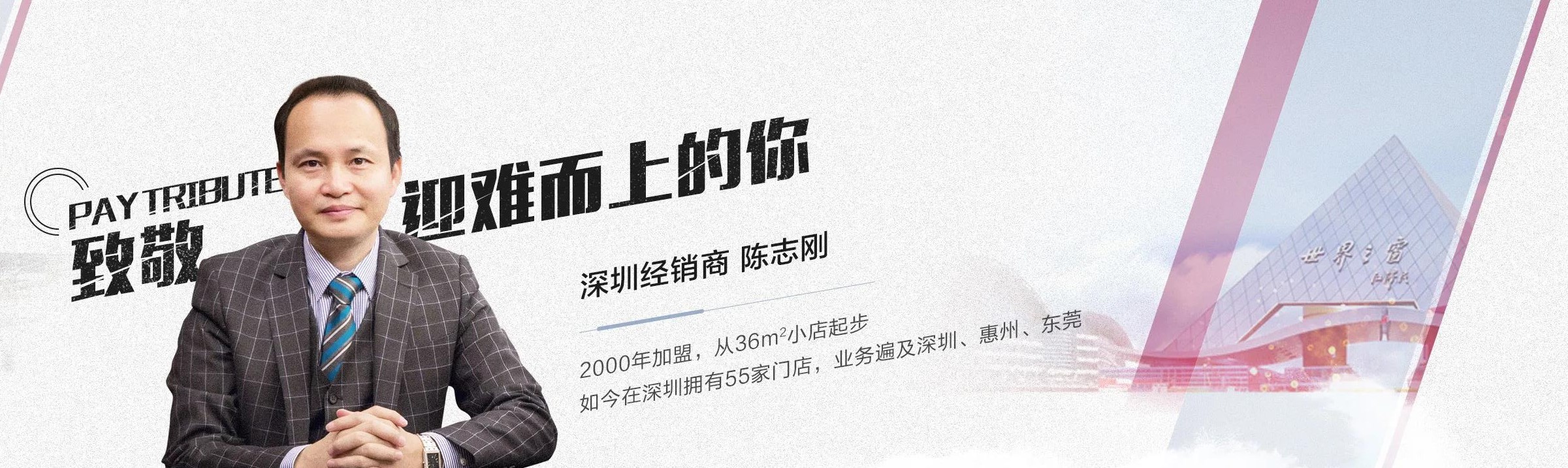 欧派最牛经销商,是谁阻挡了欧派的千亿销售额