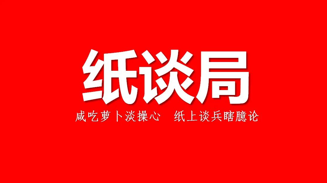 内循环：如果中国被全世界孤立，该怎么办？
