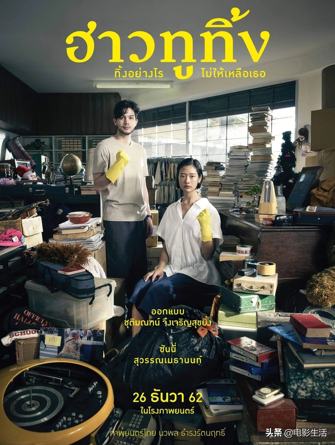 泰国青春电影天才枪手,泰国天才枪手女主悬疑剧