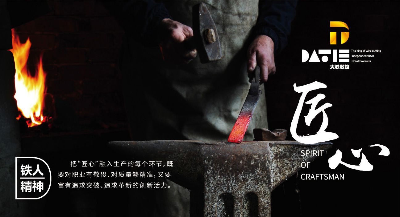 线切割的钼丝多粗,线切割调钼丝间隙