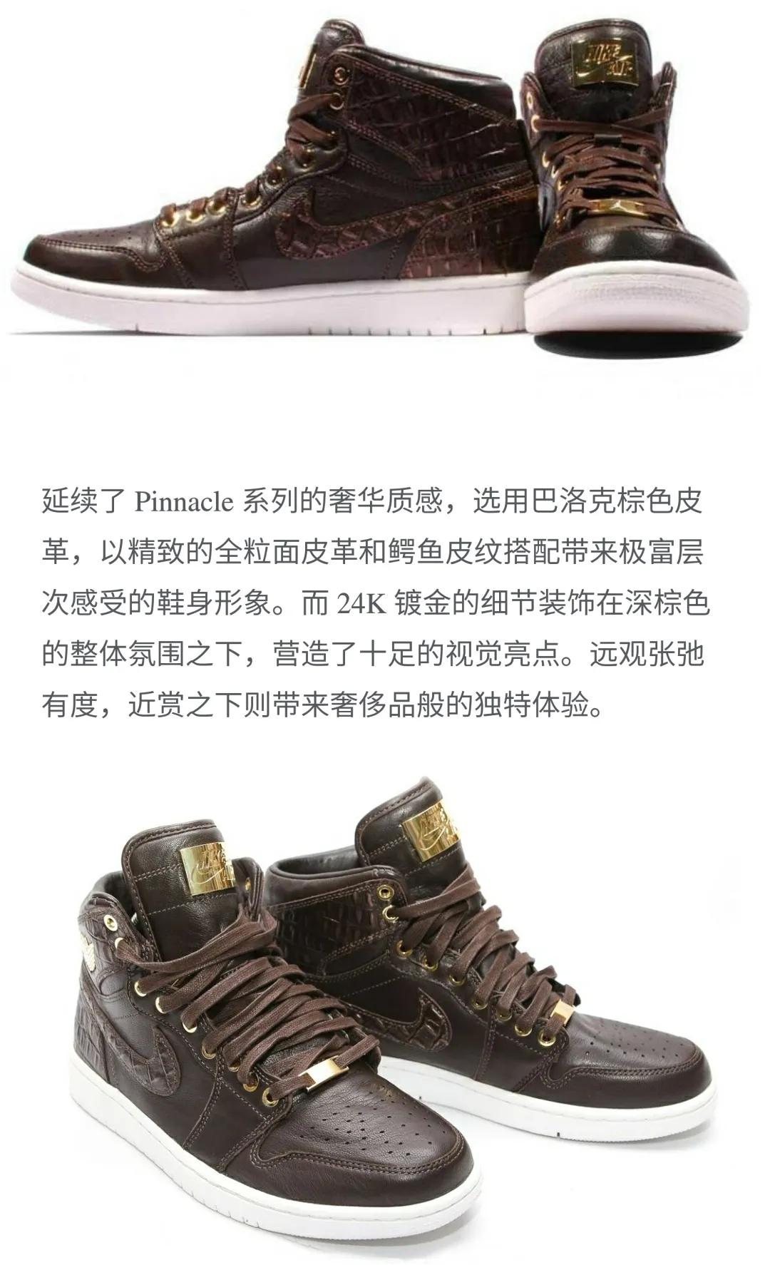 乔丹aj1实战过吗,aj1究竟为什么会那么火