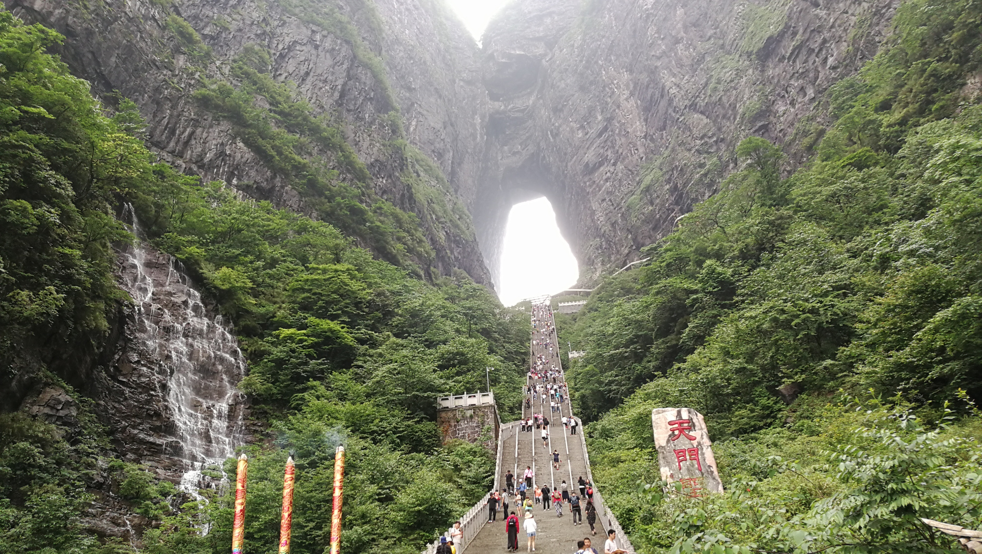 湖南张家界天门山旅游景区导游词,小学生张家界天门山导游词