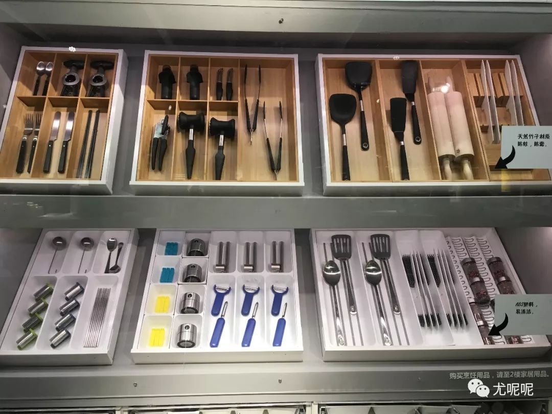 宜家五金推荐,宜家五金收纳