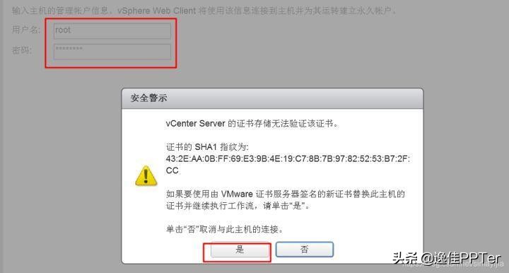 VMware虚拟云桌面,vmware云桌面搭建教程
