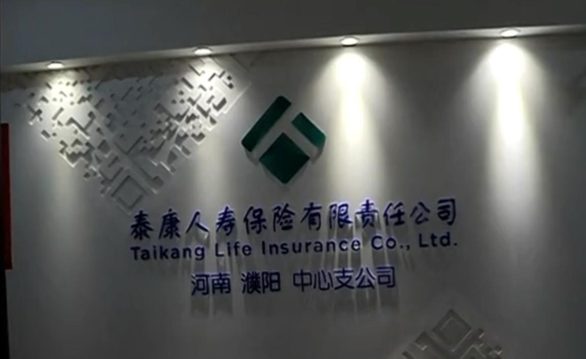 重大疾病保险拒赔案例最新,保险公司抠字眼不理赔怎么办