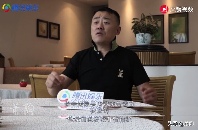 周立波怼唐爽完整,周立波与唐爽新消息