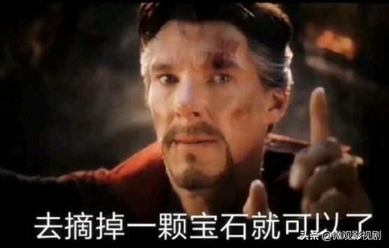 奇异博士对钢铁侠的手势什么意思,奇异博士为什么穿上钢铁侠的战甲