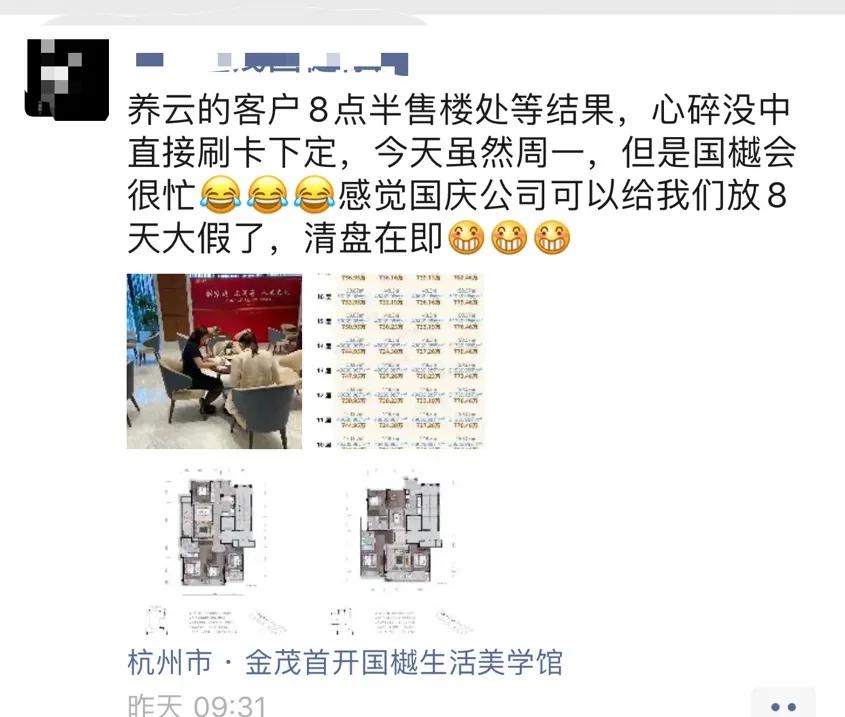 收留“红盘心碎者”！这几天，杭州流摇盘和二手房吃足一波行情