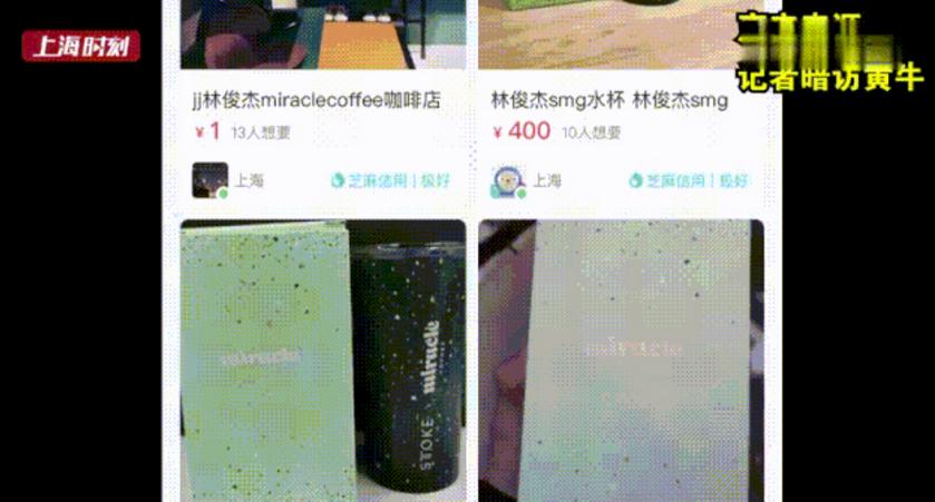 林俊杰咖啡店什么时候开的,林俊杰南京咖啡店几号开业