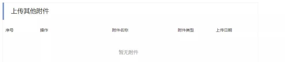 职称申报条件管理系统,专业技术人员职称申报入口