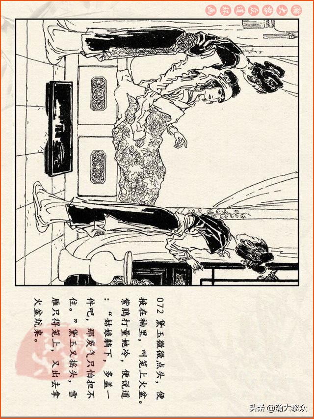 瀚大黎众连环画免费阅读在线,瀚大黎众连环画西游记40册