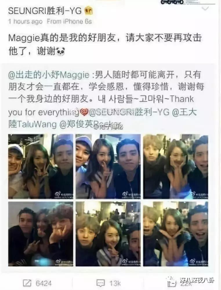 吸毒洗黑钱贪污6亿..“至尊鸨”李胜利的《监狱101》魔幻吃瓜后续