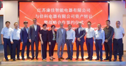 不得了控股集团,不得了集团视频