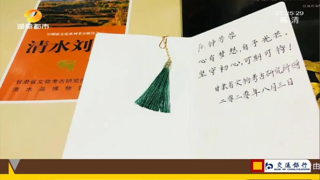 高分填报北大考古专业，湖南女孩刷屏！曾被质疑没“钱”途、记者独家探访“宝藏女孩”：做喜欢的就好