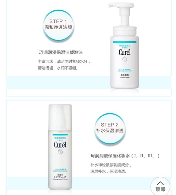 推荐水乳排行榜,推荐水乳高级