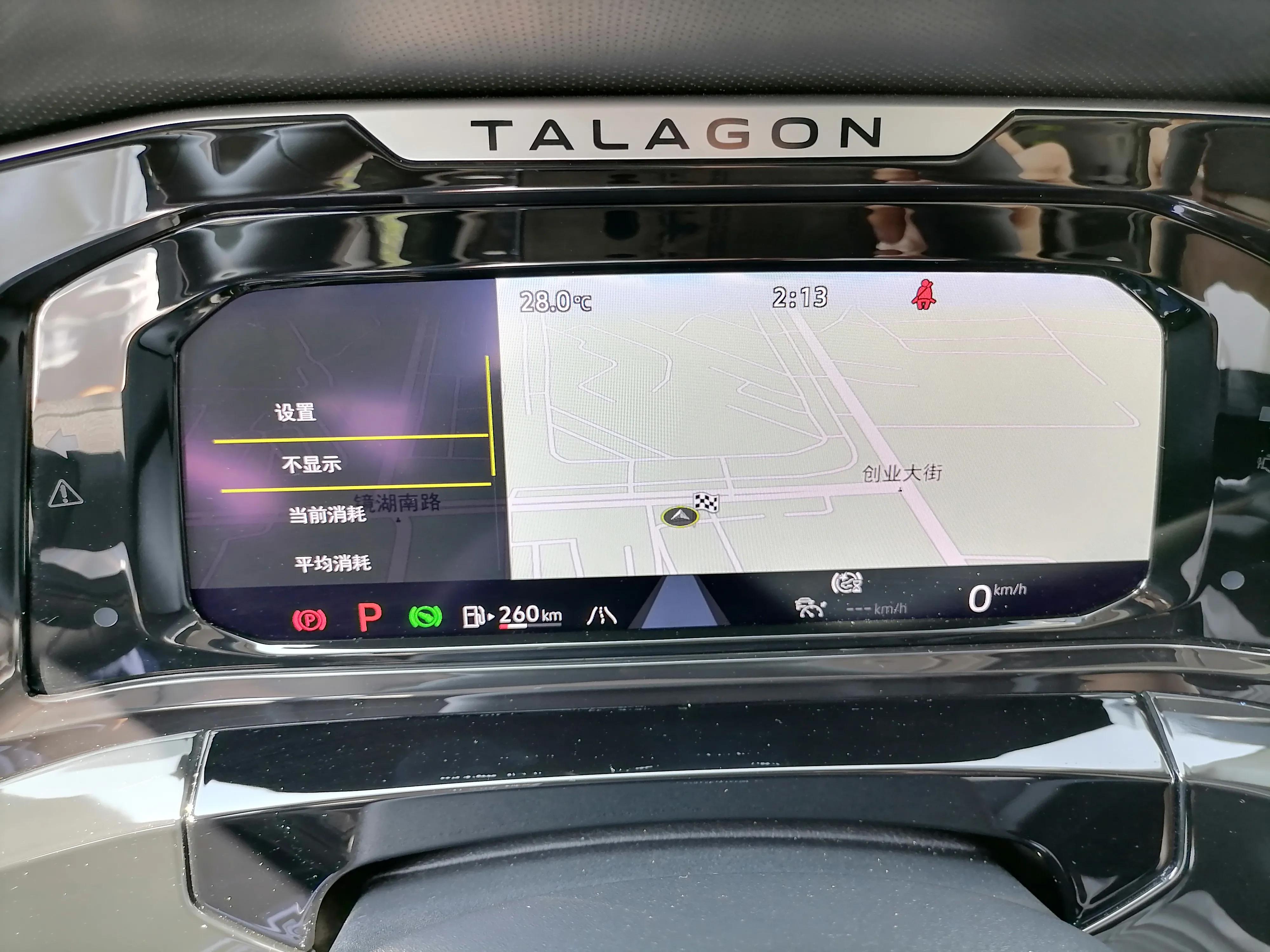 揽境液晶仪表显示eco怎么关闭,大众揽境仪表及功能介绍