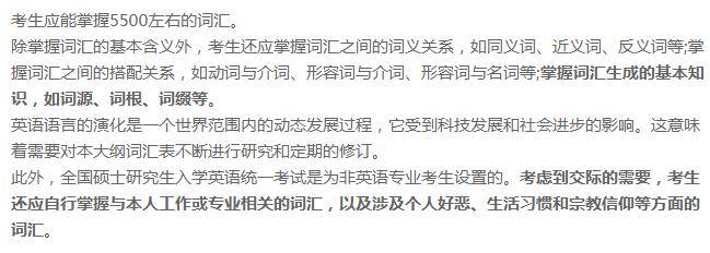 2025年考研资料推荐,2022考研资料推荐书目