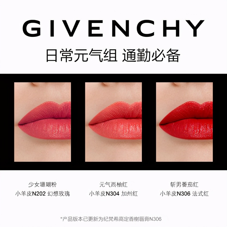 情人节礼物之口红篇，男朋友们不用愁，跟着买就对了