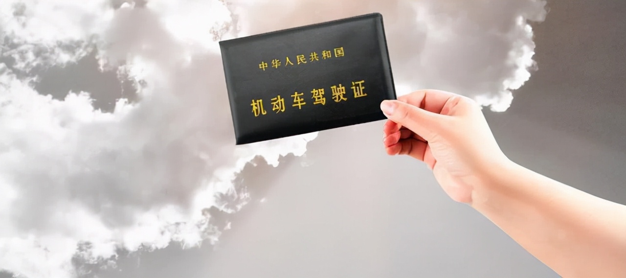 驾驶证过期一年内换证要考科一吗,驾驶证过期1周换证要交罚款吗