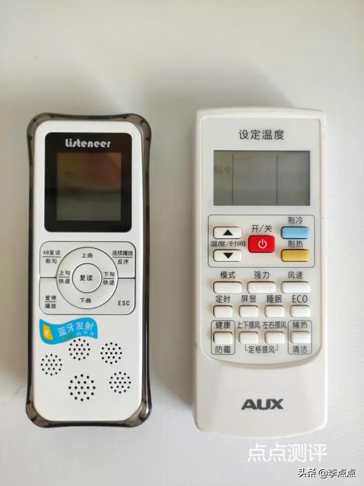 超记牛和倾听者哪个适合小学生,超记牛和倾听者新款