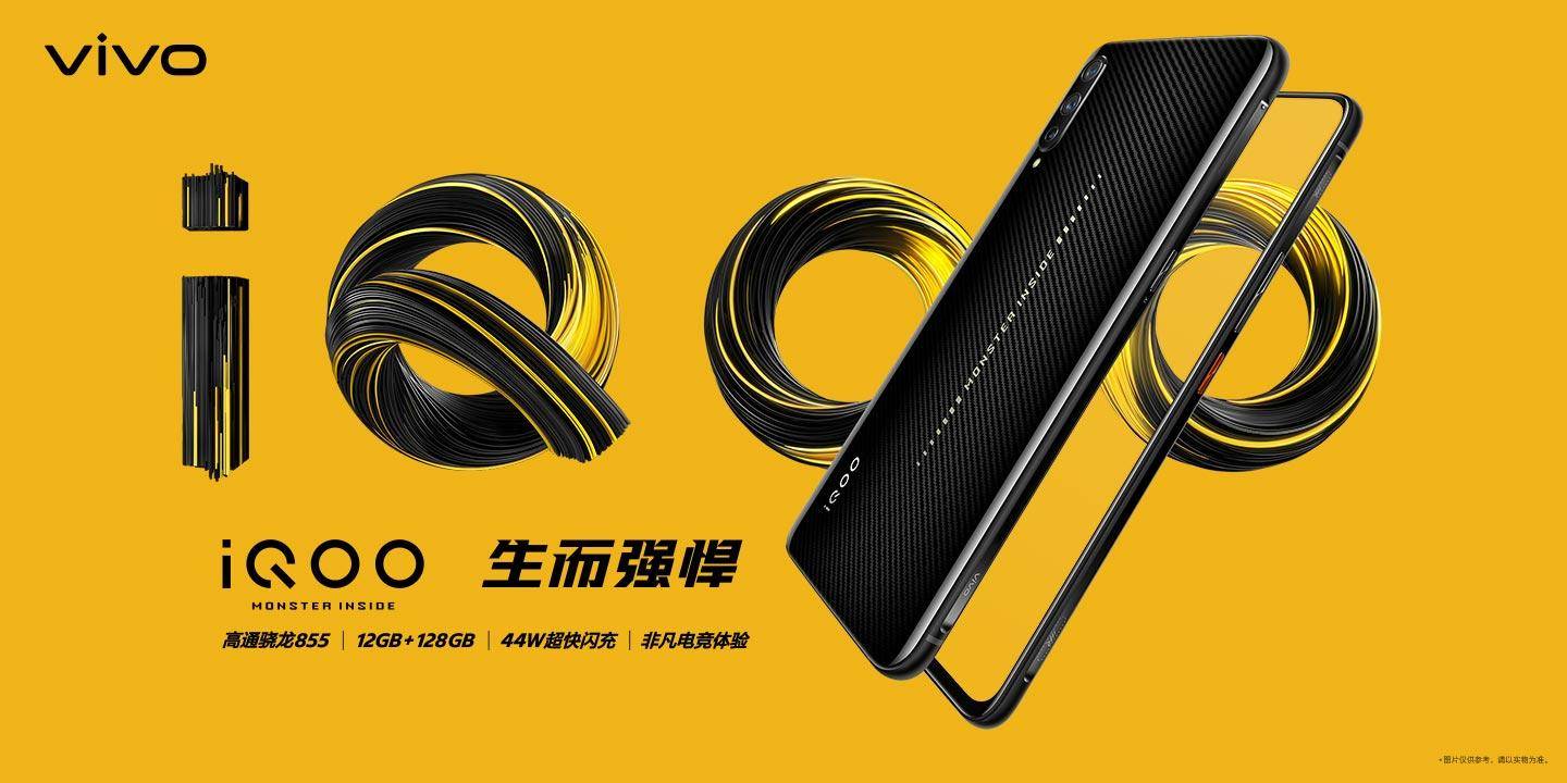 又一国产机号称“生而强悍”，网友：以为是个王者，结果是个青铜