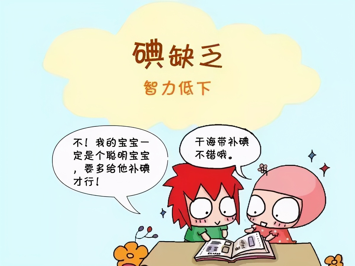 宝宝智力低下原因有哪些,智力低下原因