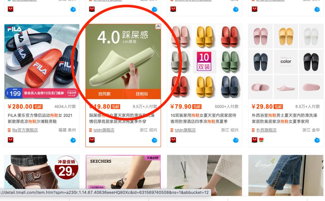 夏天拖鞋也有鄙视链，爱穿拖鞋的广州加油