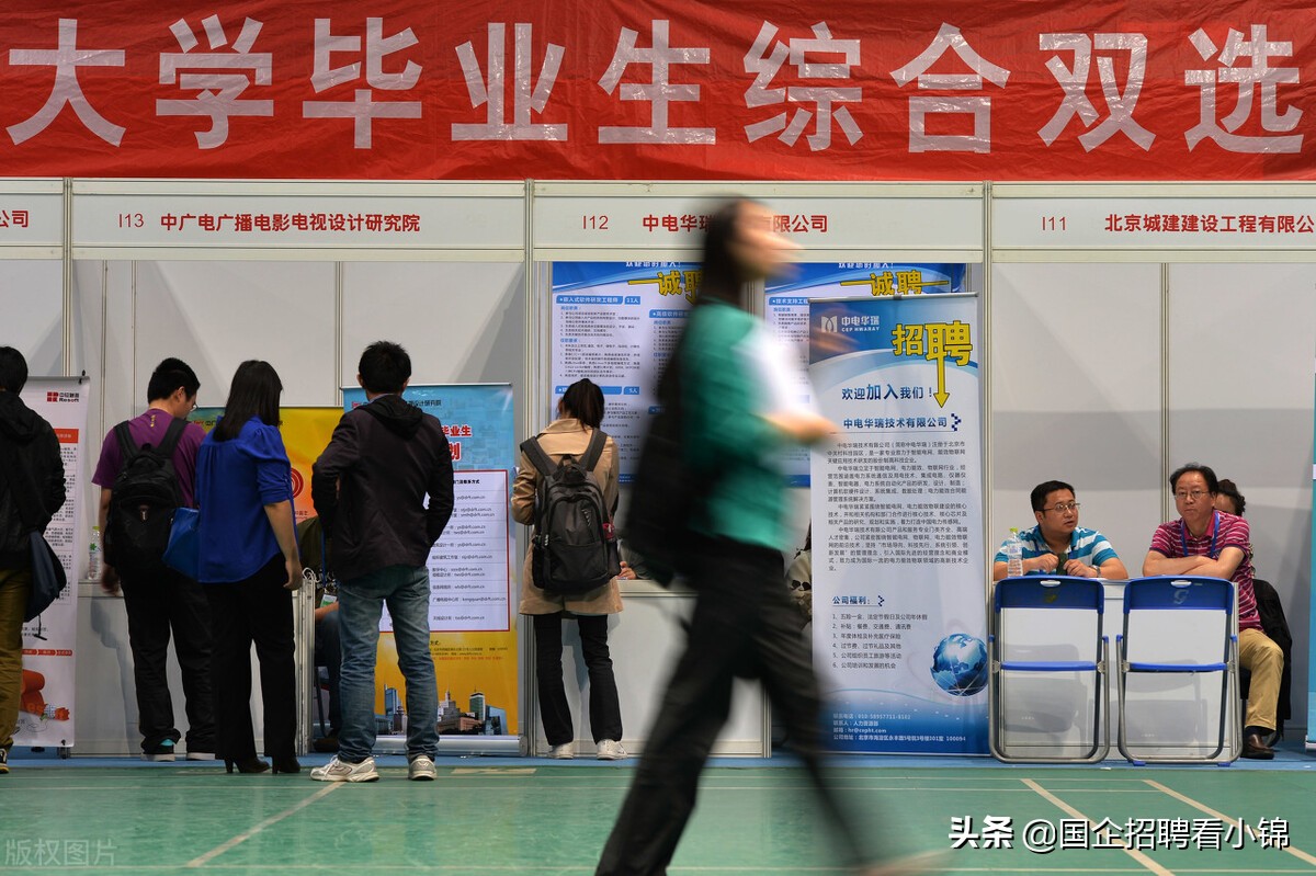 中国烟草工资待遇曝光,中国烟草薪资水平