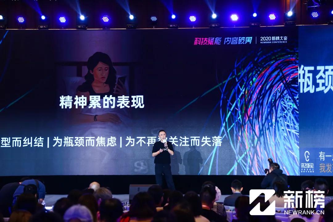 一晚涨粉七十万,一夜涨粉17w