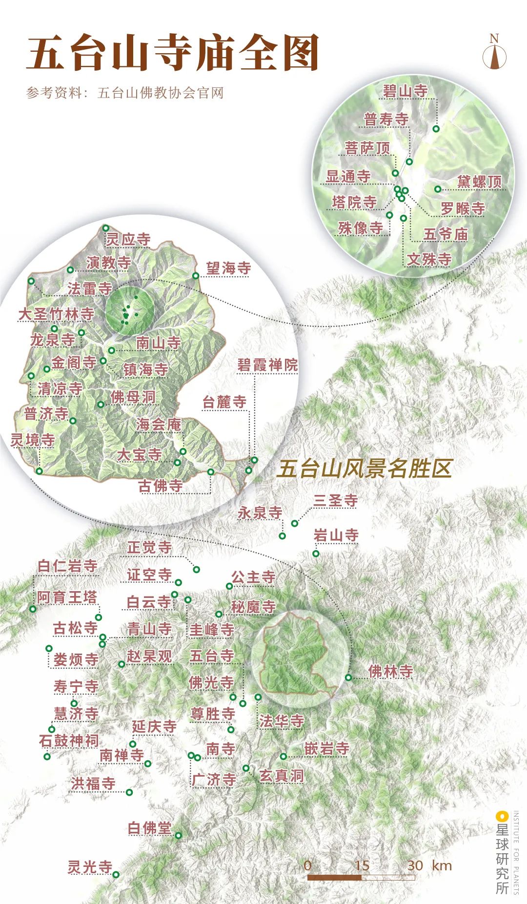 五台山值得去吗,五台山最值得照相的地点
